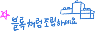 쓱